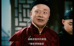 收入从8000万两猛增至2亿3400万两