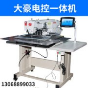 <b>并引导企业用足用好RCEP自贸原产地证、AEO认证等</b>