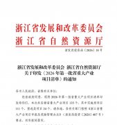 带动上下游企业集聚发展