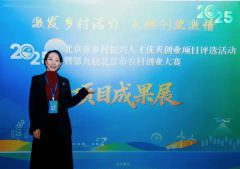 圆了乡亲们“绣着花看着家”的心愿