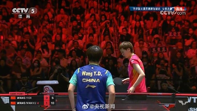 新加坡大满贯女子单打决赛:王曼昱4-1夺冠,国