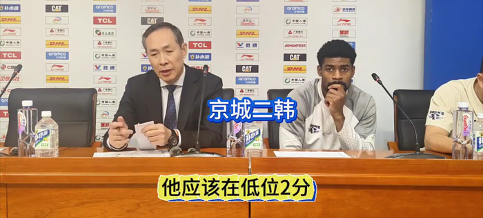 周琦关键罚球失手 北京首钢末节崩盘