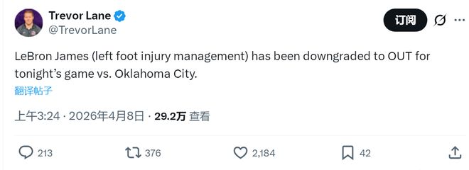 湖人核心伤病潮冲击季后赛前景