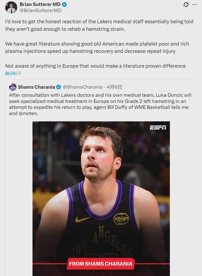 湖人核心伤病潮冲击季后赛前景