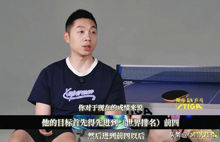 19岁小将温瑞博太原夺冠后坦言想再战许昕 成长