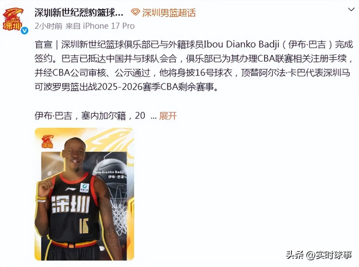 CBA常规赛收官战前夕外援阵容大调整 多支强队补