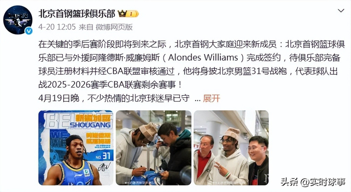 CBA常规赛收官战前夕外援阵容大调整 多支强队补